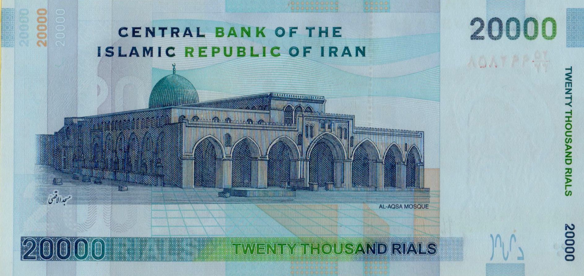 Iran 20000 2009 UNC P-150A/a2